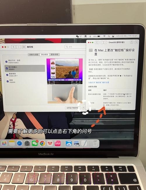 苹果设备如何畅享世界杯外围最佳体验