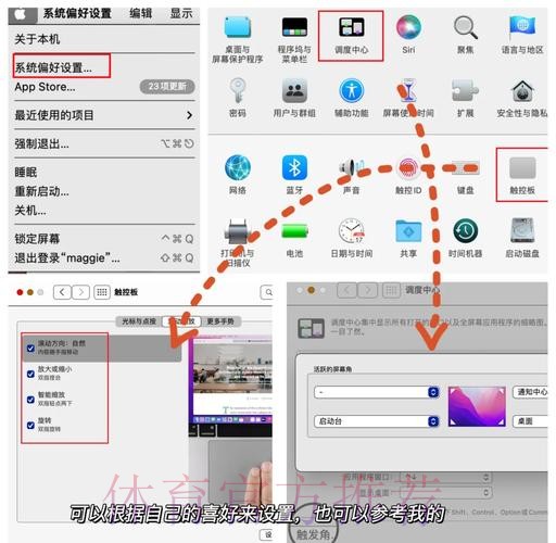 苹果设备如何畅享世界杯外围最佳体验
