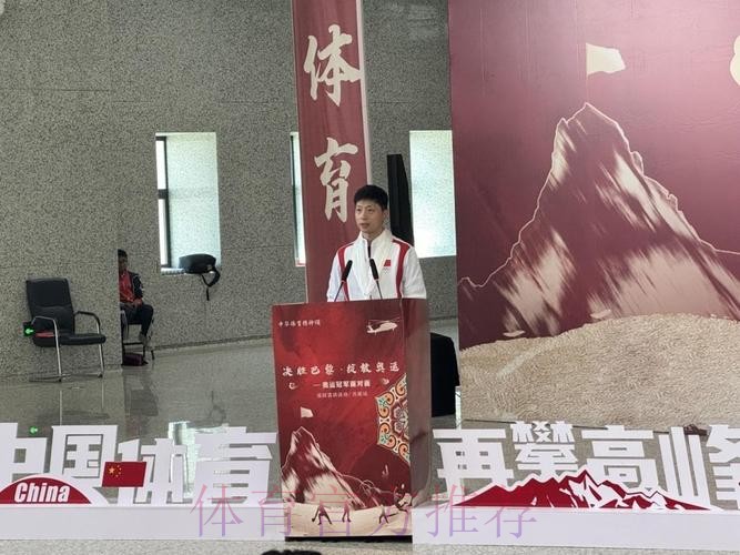 奥运冠军巡回宣讲活动山东站启动 奥运冠军巡回宣讲活动山东站启动