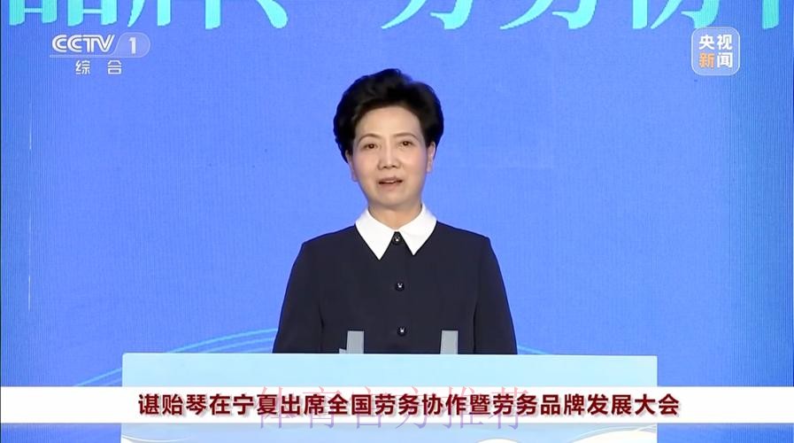 谌贻琴在调研米兰冬奥会备战工作时强调 高质量做好备战工作 全力以赴为国争